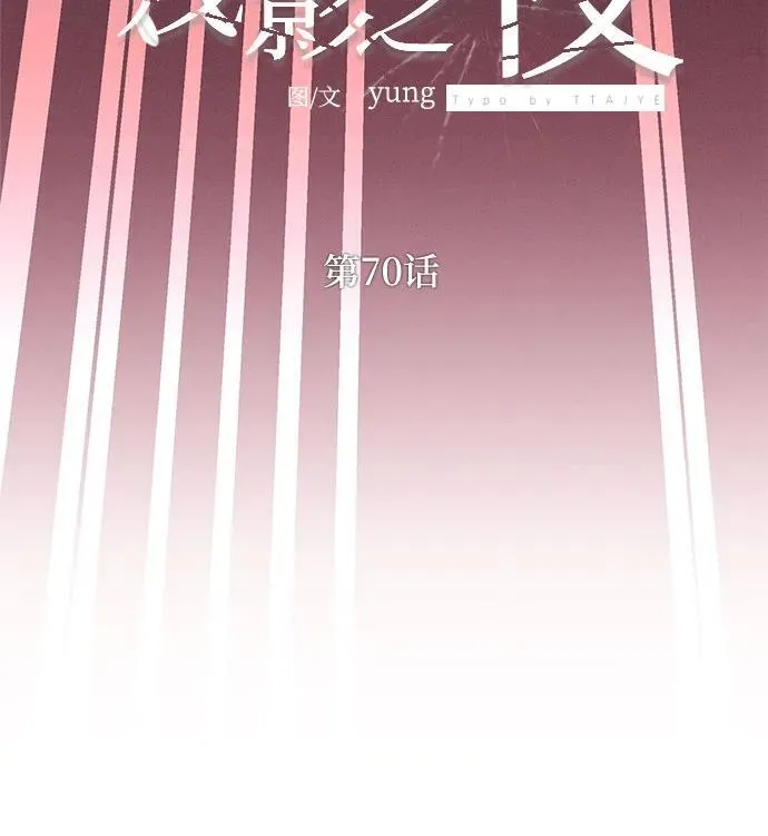 第70话 第32页