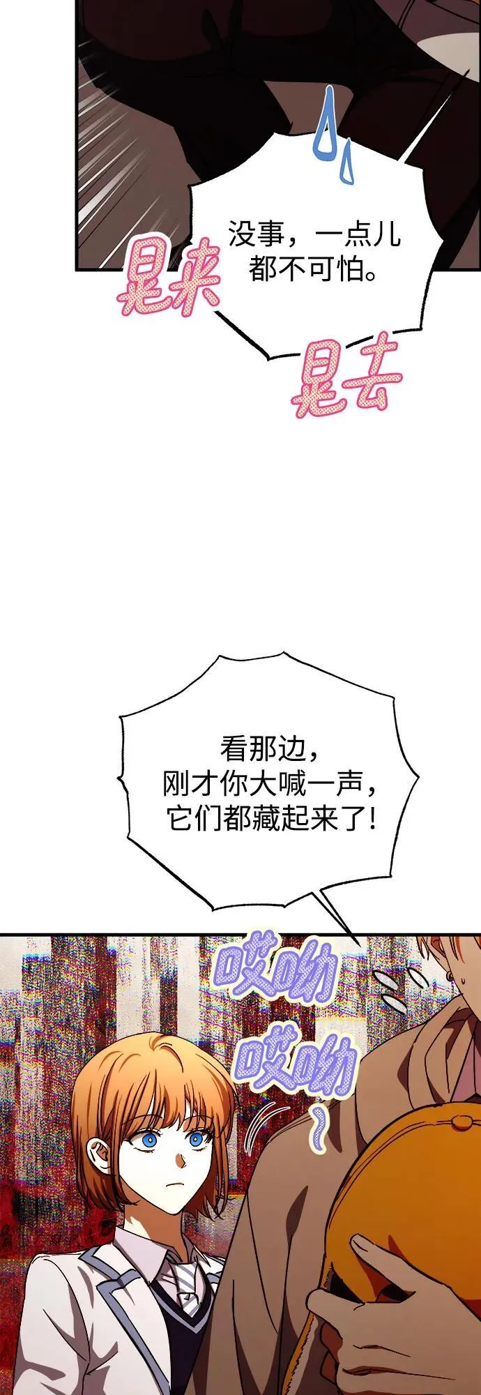 第70话 第35页