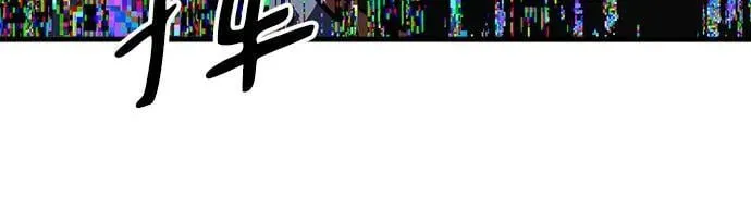 第70话 第42页