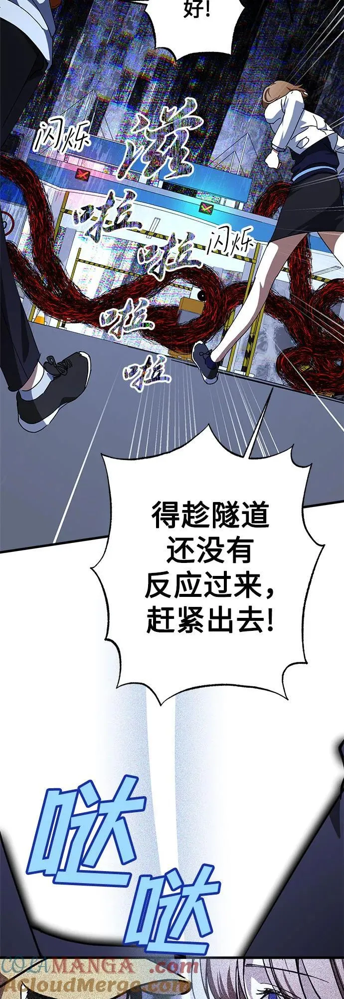 第70话 第46页