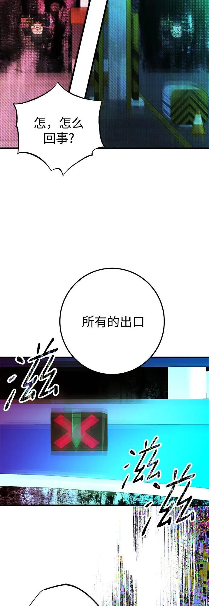 第70话 第51页