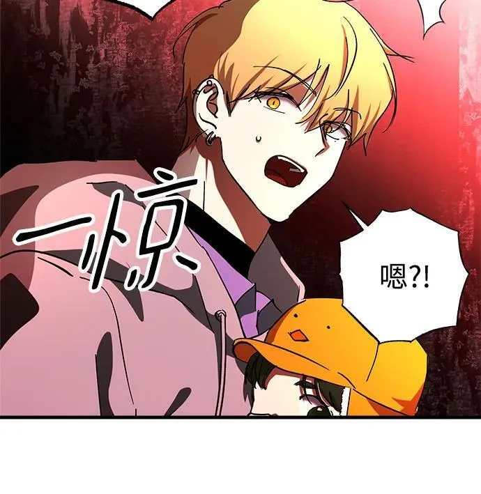 第70话 第56页