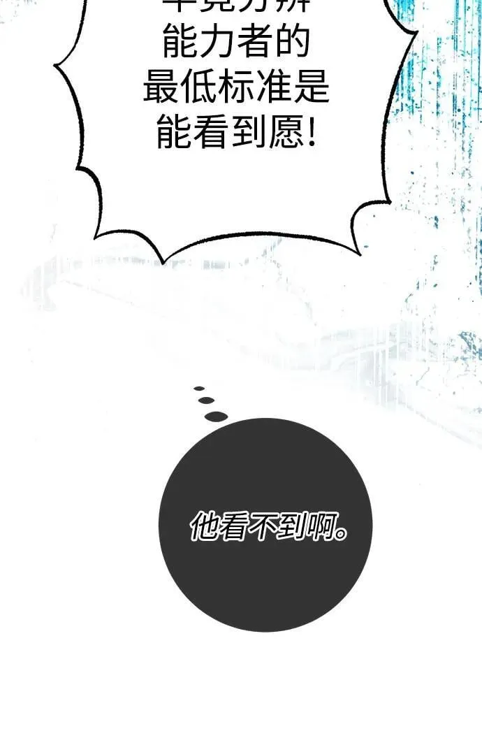 第70话 第62页