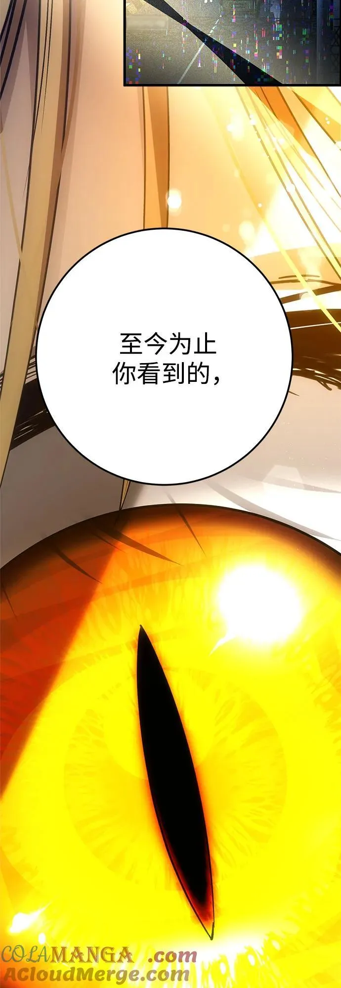 第70话 第64页