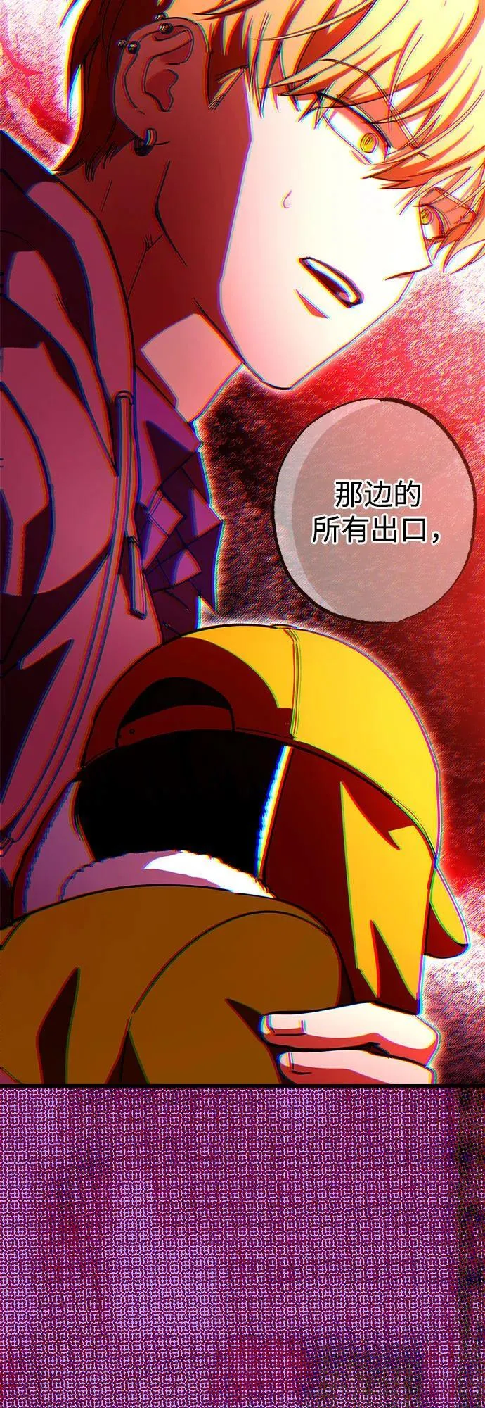 第70话 第69页