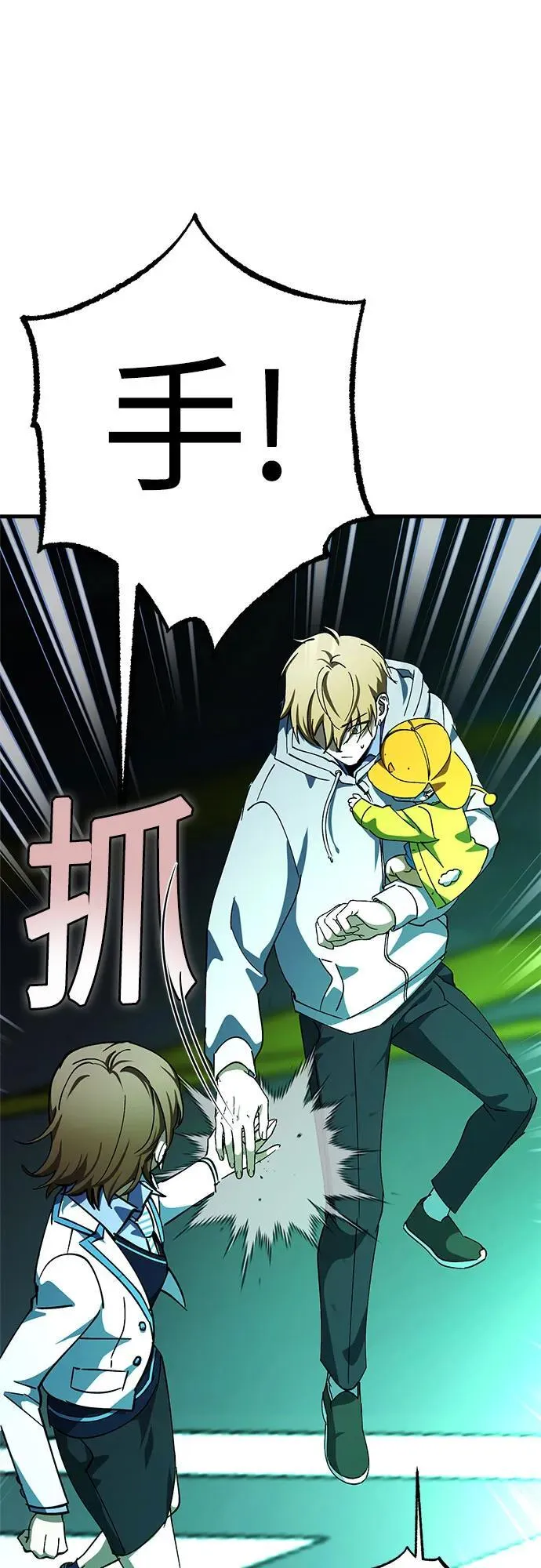 第71话 第15页