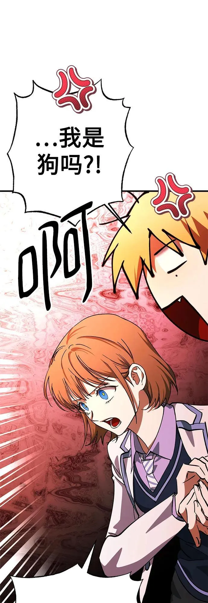 第71话 第17页