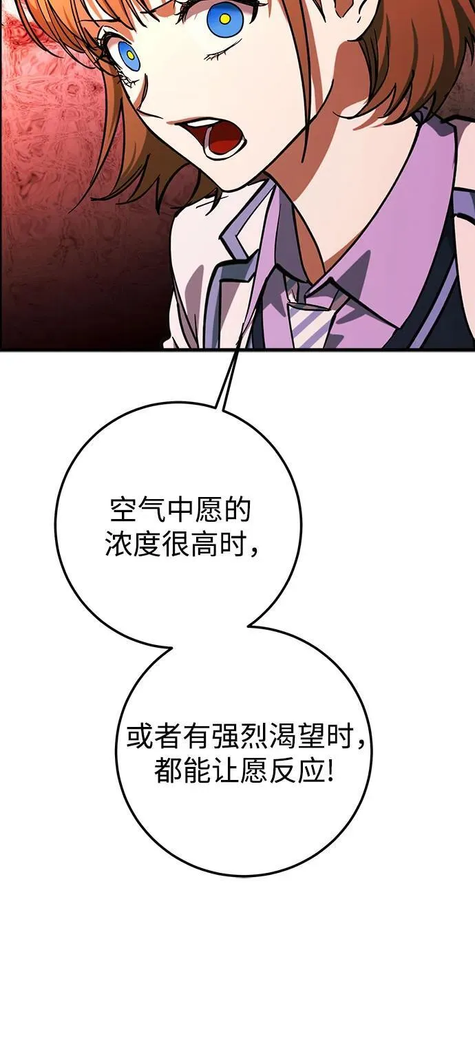 第71话 第21页