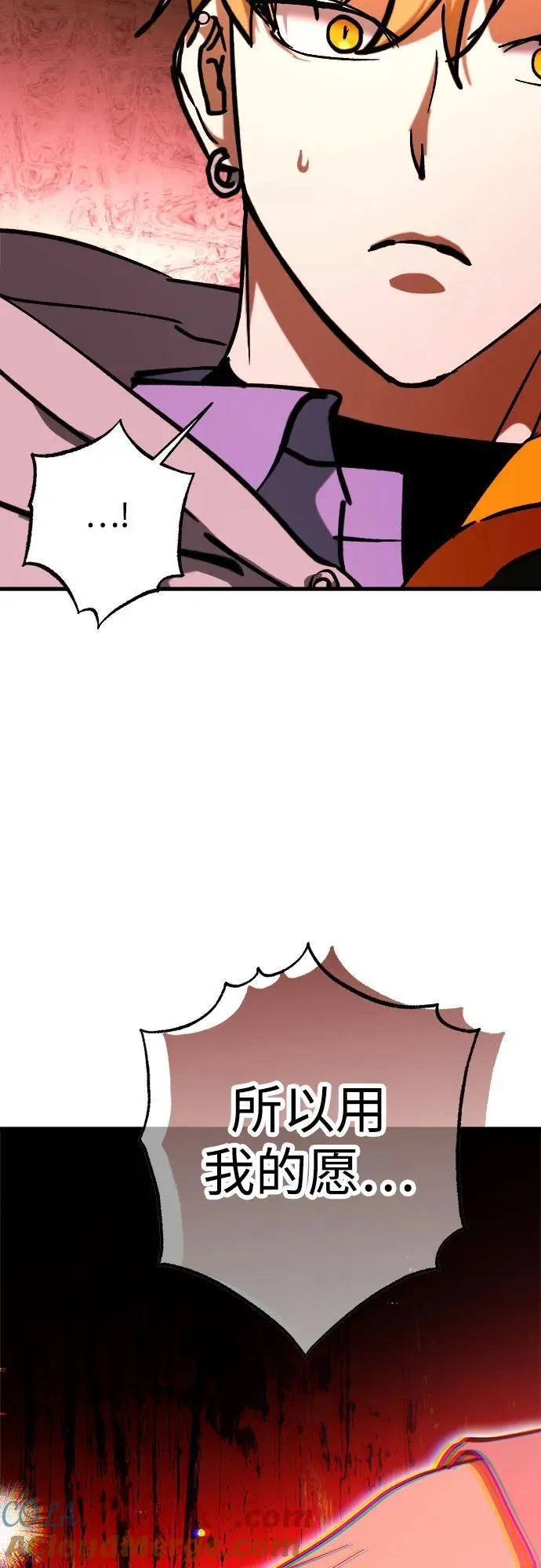 第71话 第25页