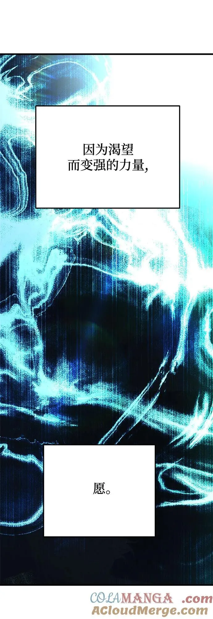 第71话 第28页