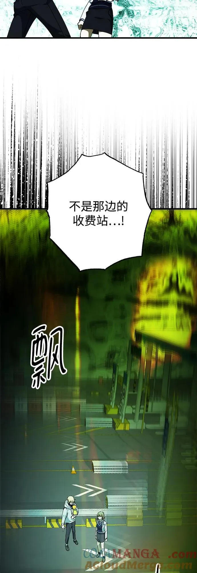 第71话 第40页