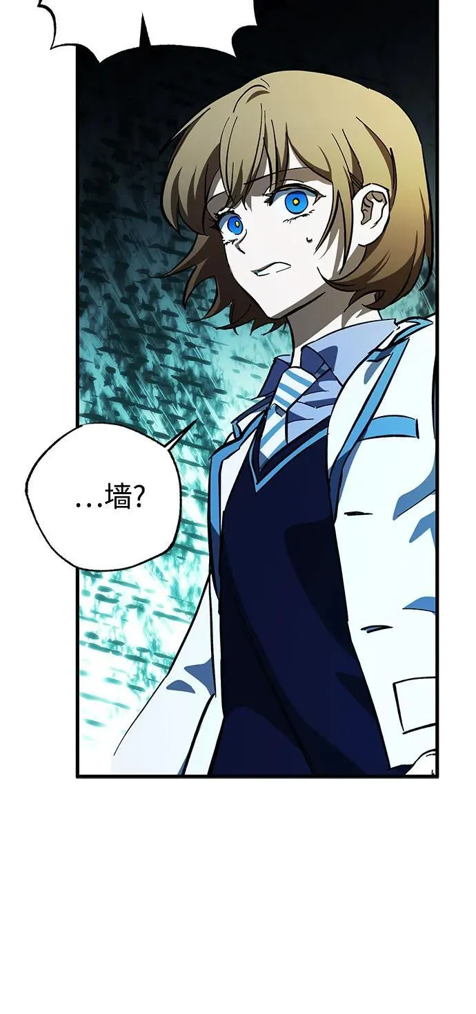 第71话 第42页