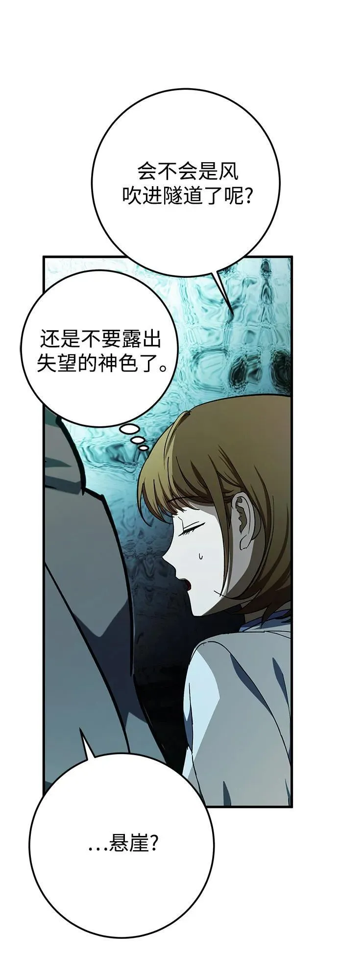 第71话 第44页