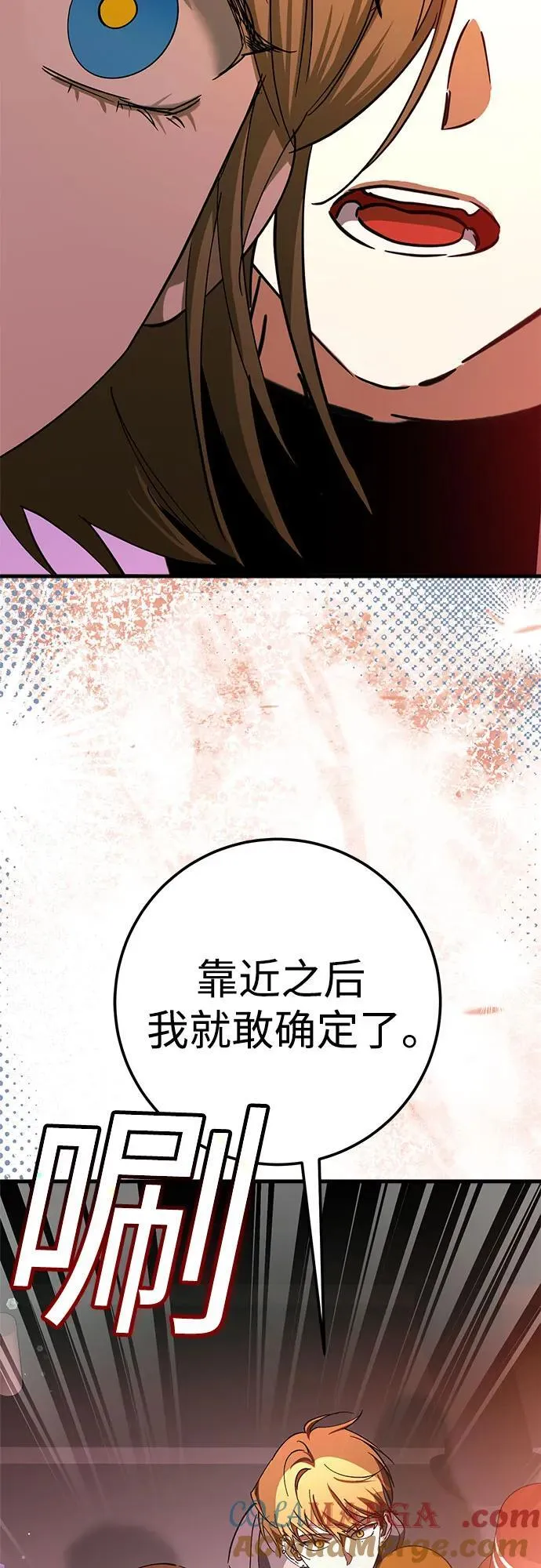 第71话 第55页