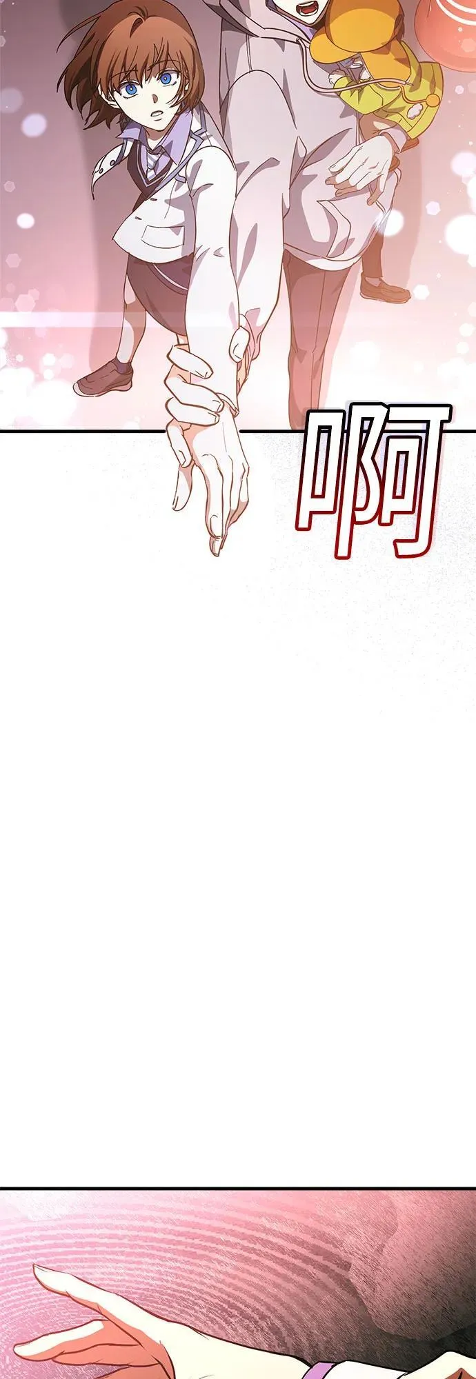 第71话 第56页