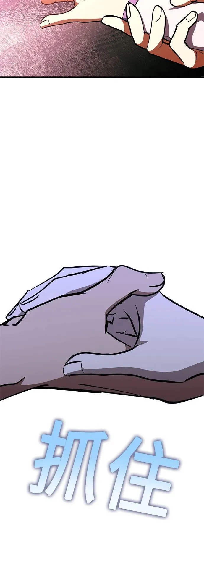 第71话 第57页