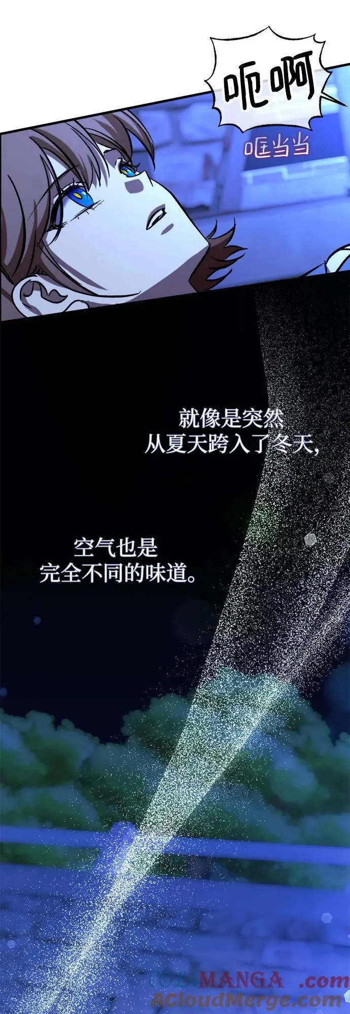 第71话 第61页