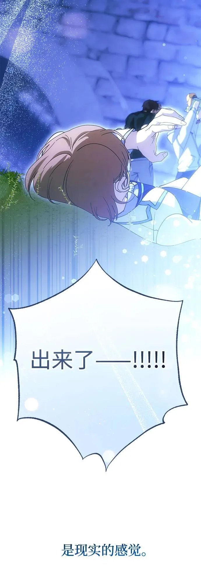 第71话 第62页