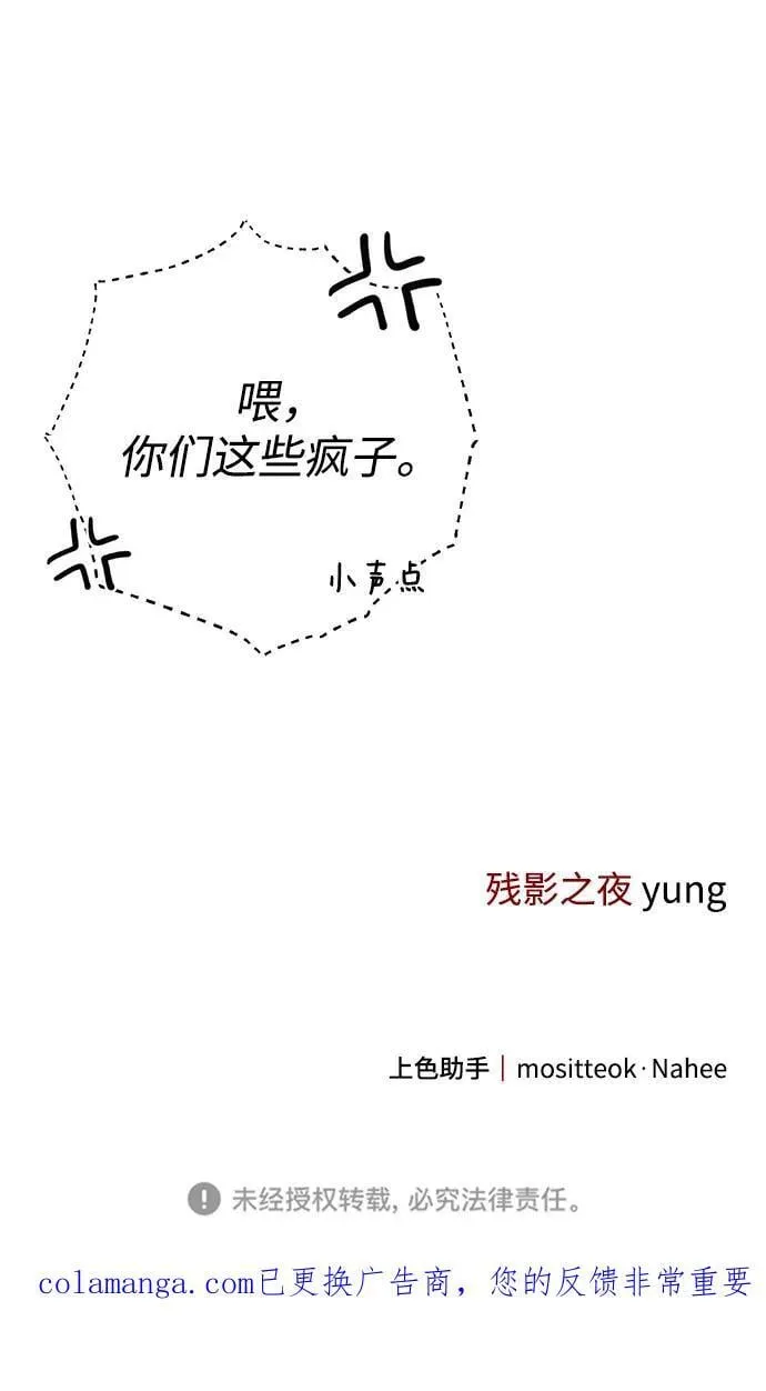 第71话 第63页
