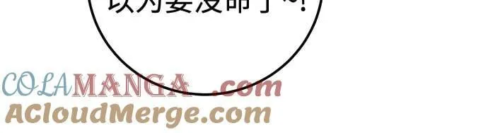 第72话 第7页