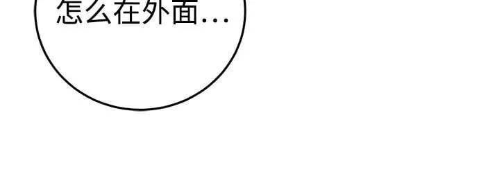 第72话 第23页