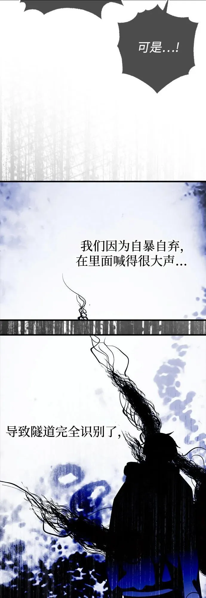 第72话 第30页