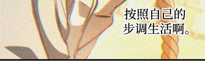 第72话 第33页