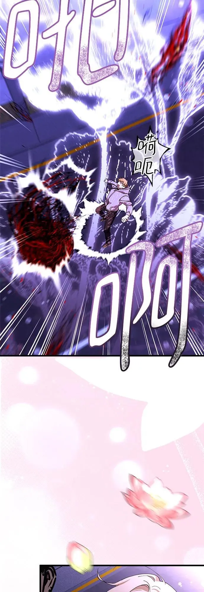 第72话 第42页