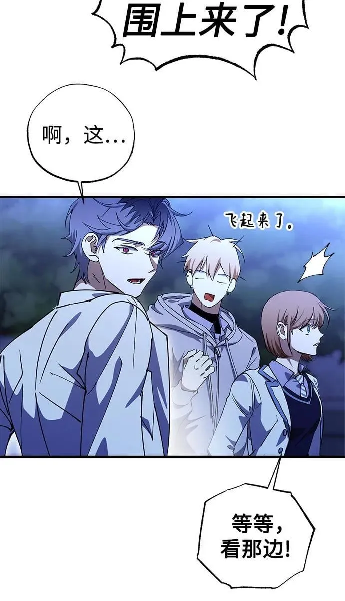 第73话 第12页