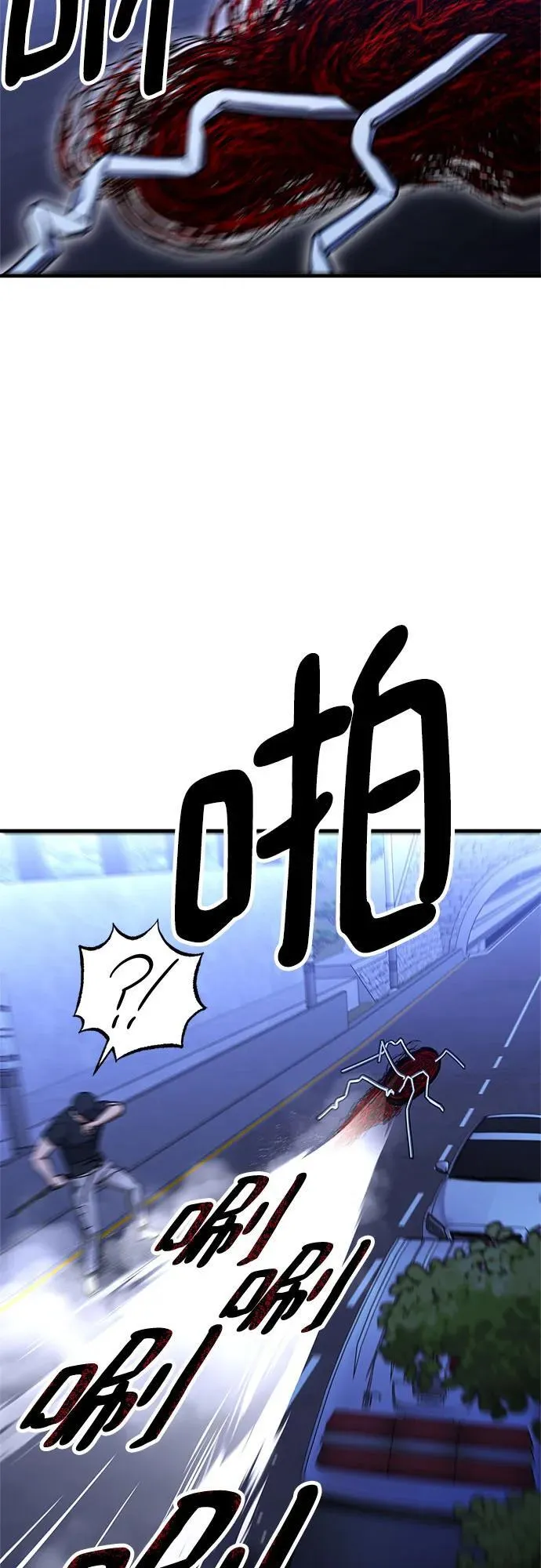 第73话 第15页