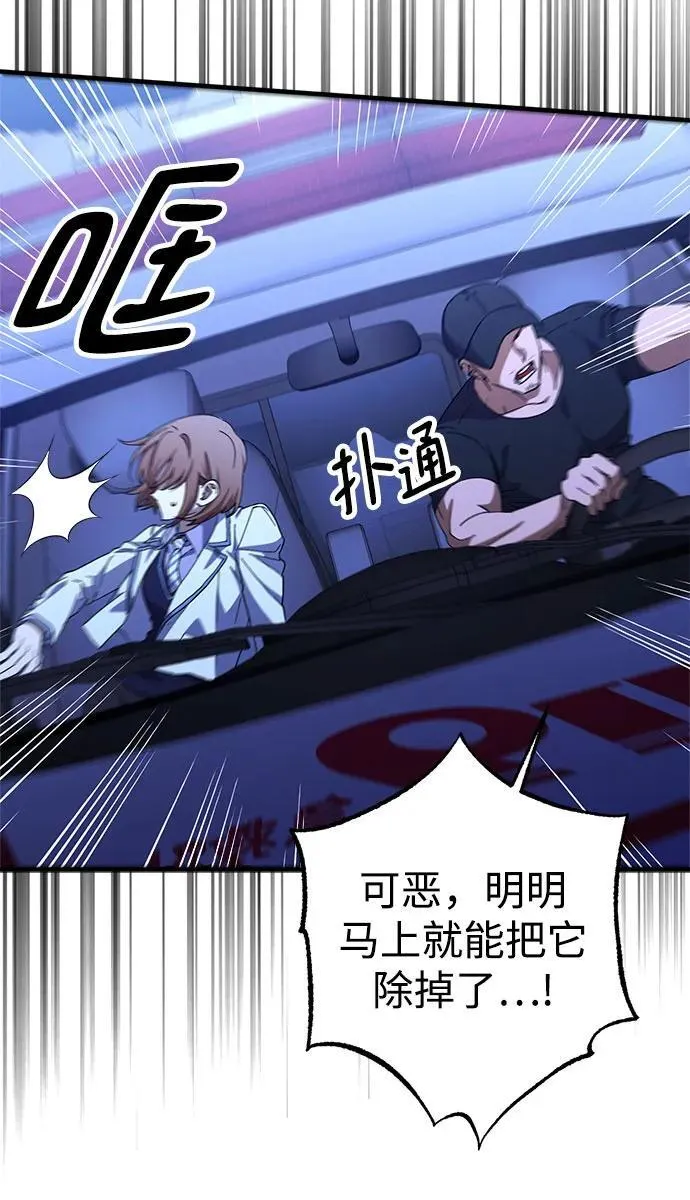 第73话 第17页