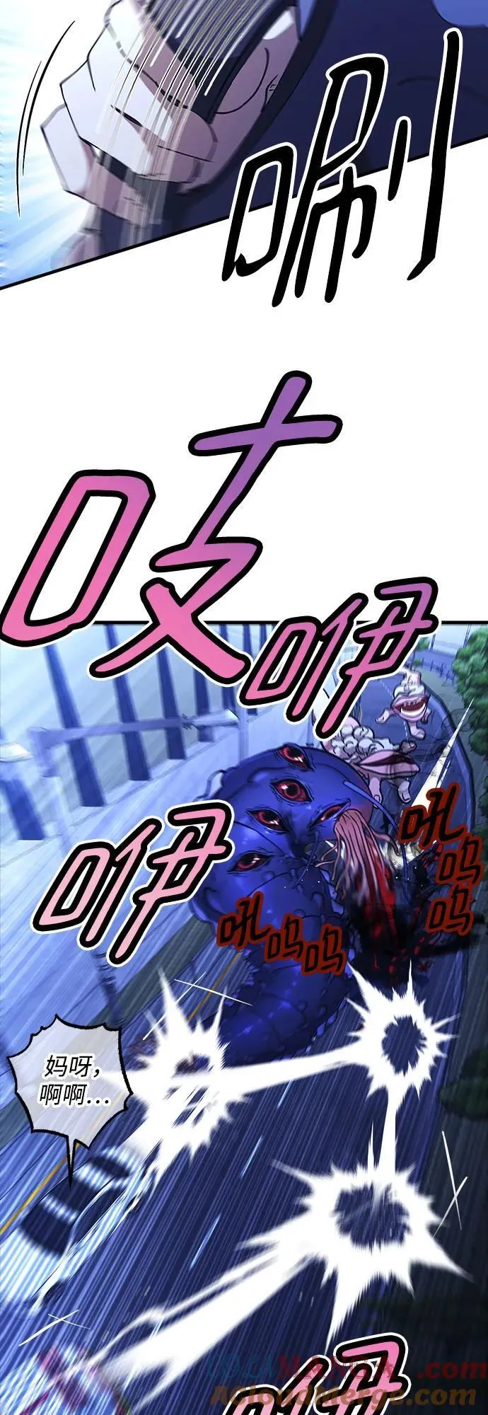 第73话 第22页
