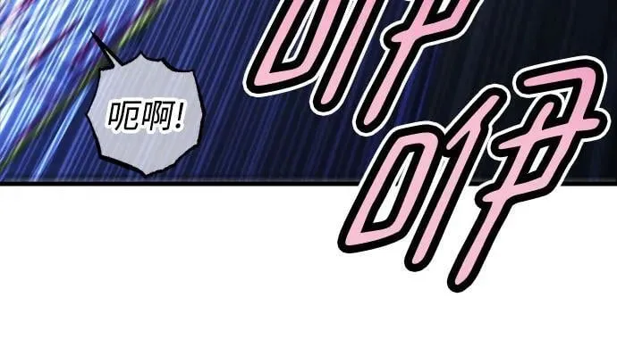 第73话 第23页