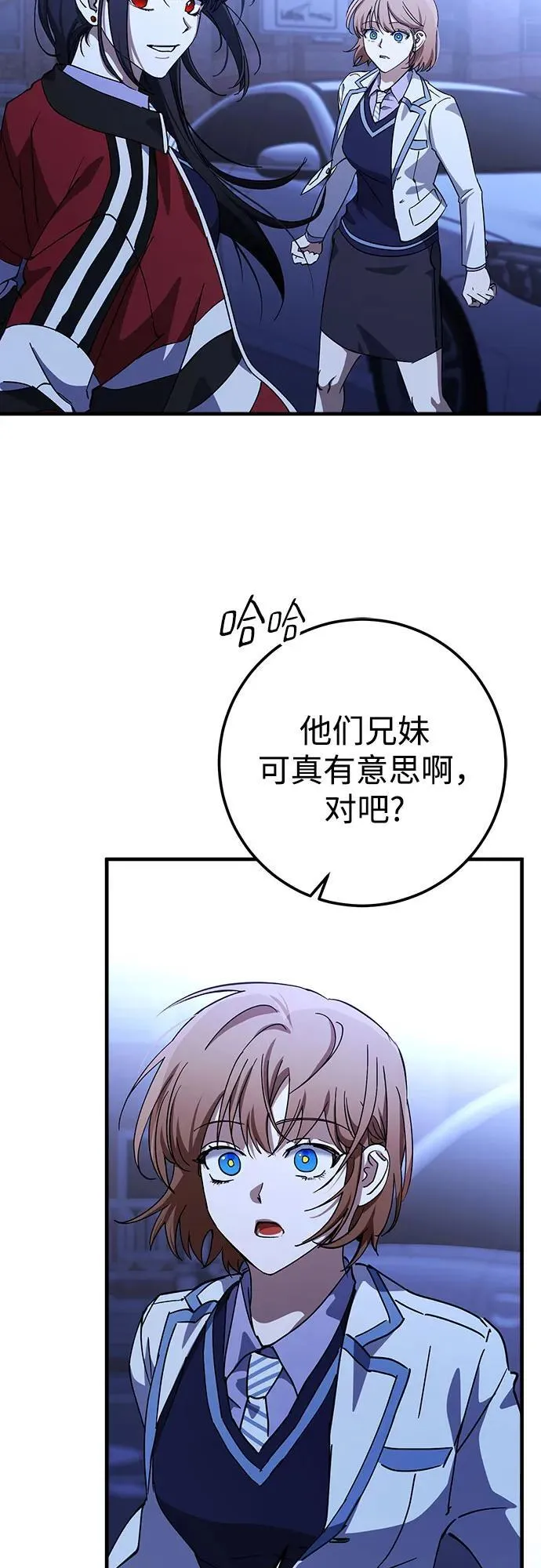 第73话 第42页