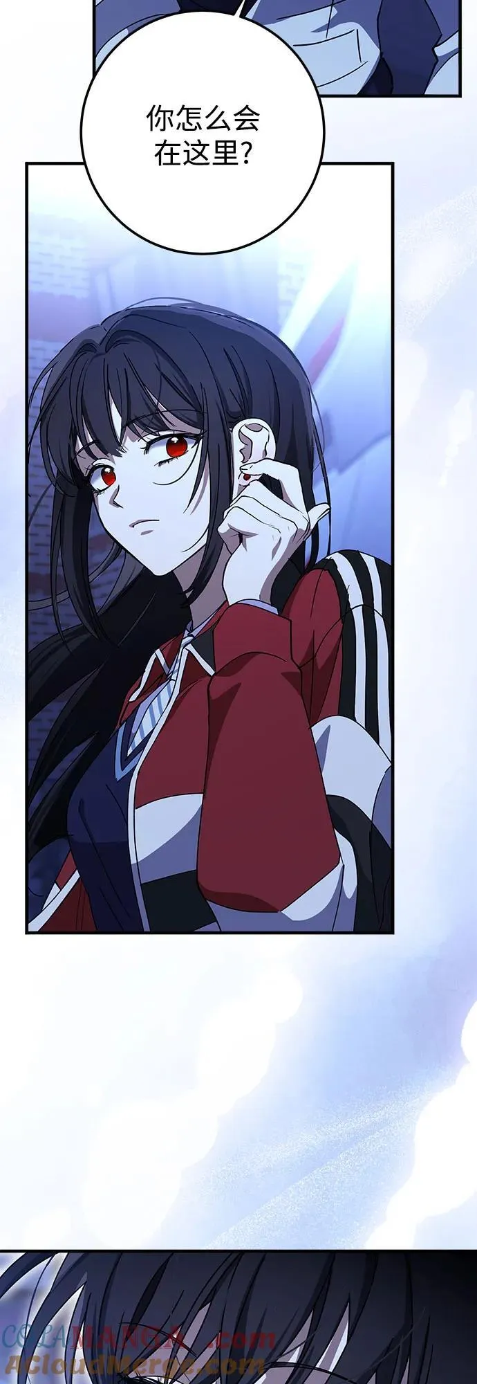 第73话 第43页