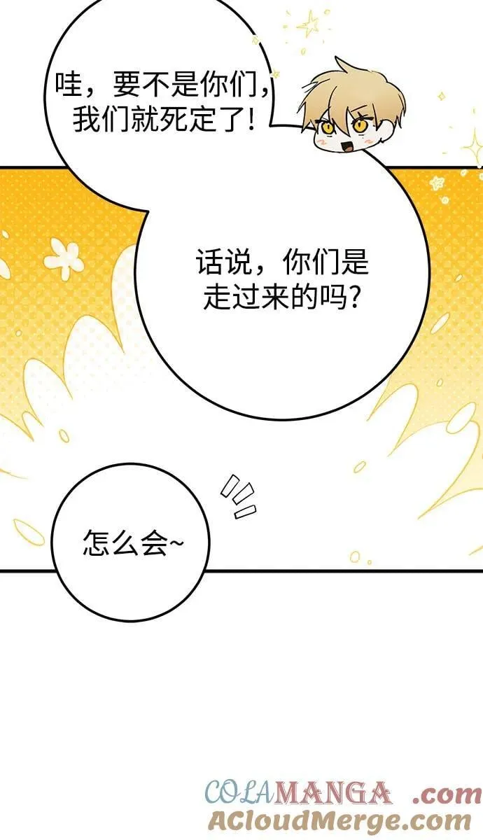 第73话 第49页