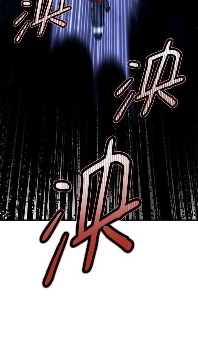 第74话 第15页