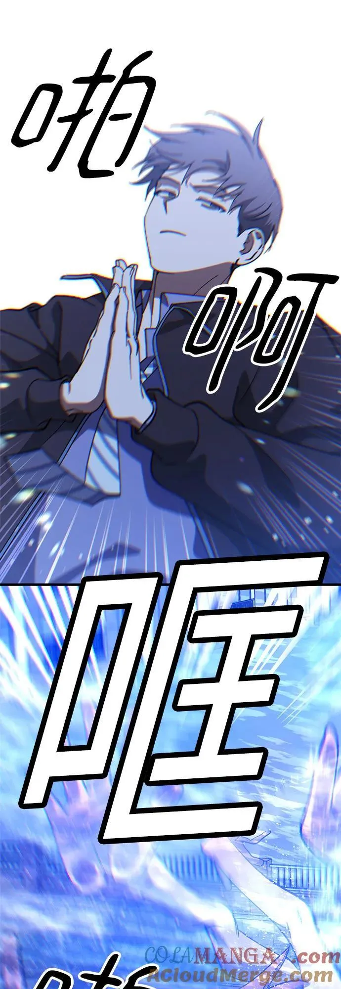 第74话 第16页