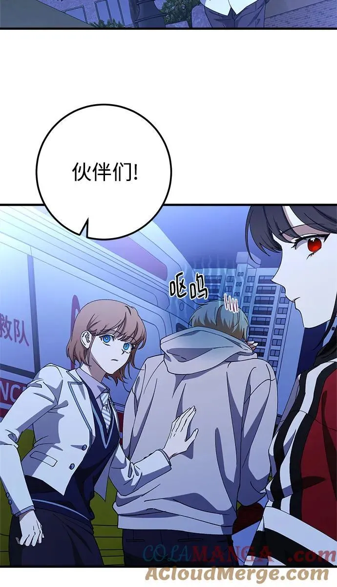 第74话 第25页