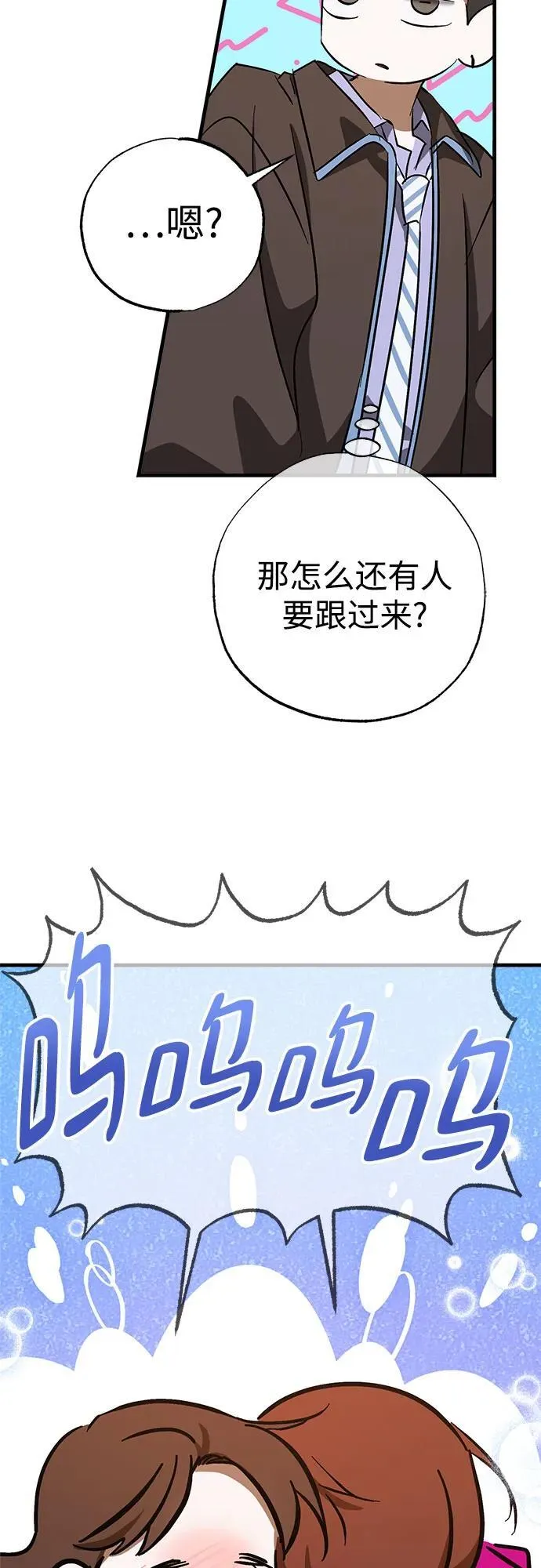 第74话 第42页