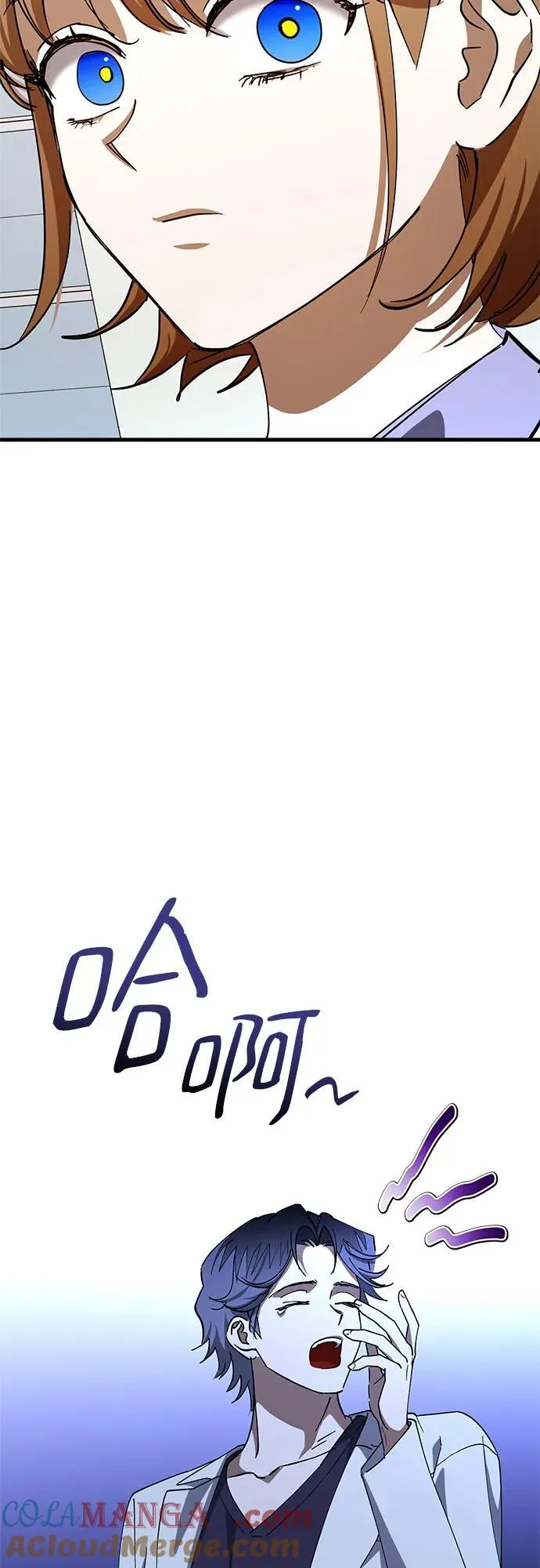 第75话 第19页