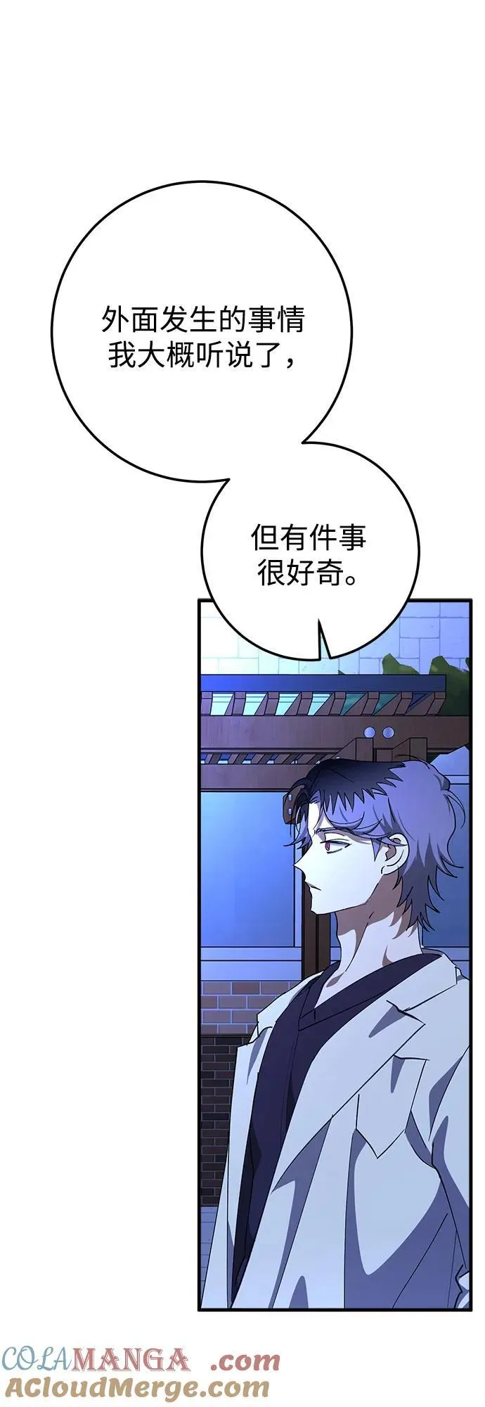 第75话 第22页