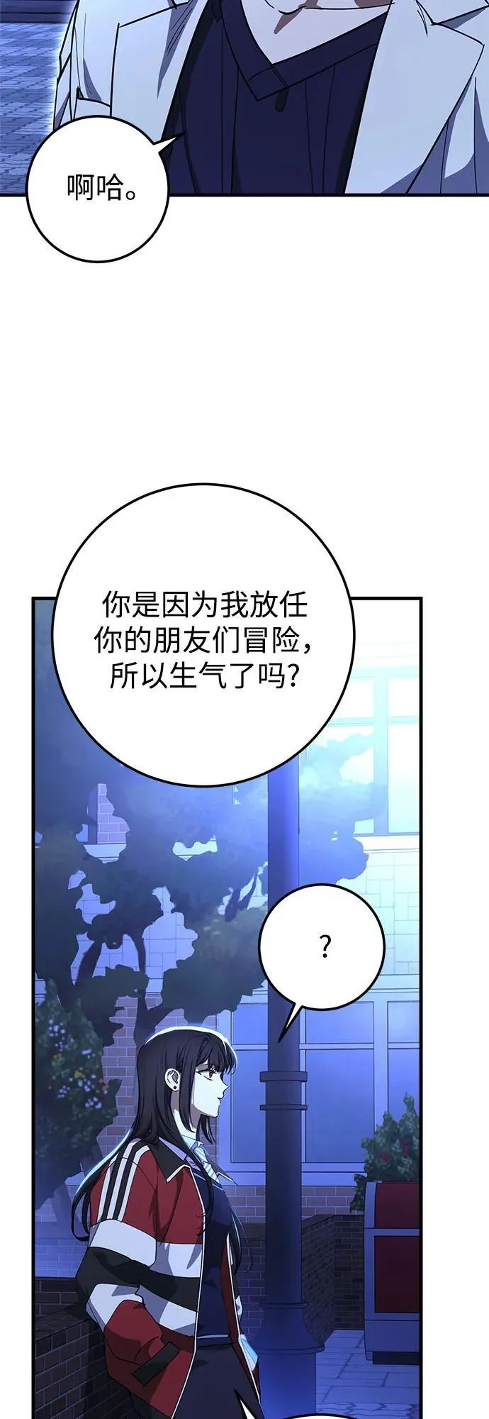 第75话 第24页