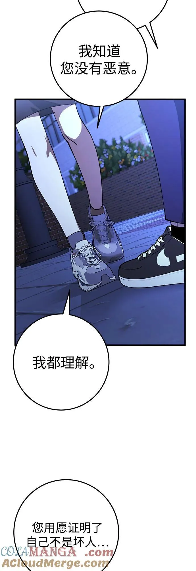 第75话 第34页