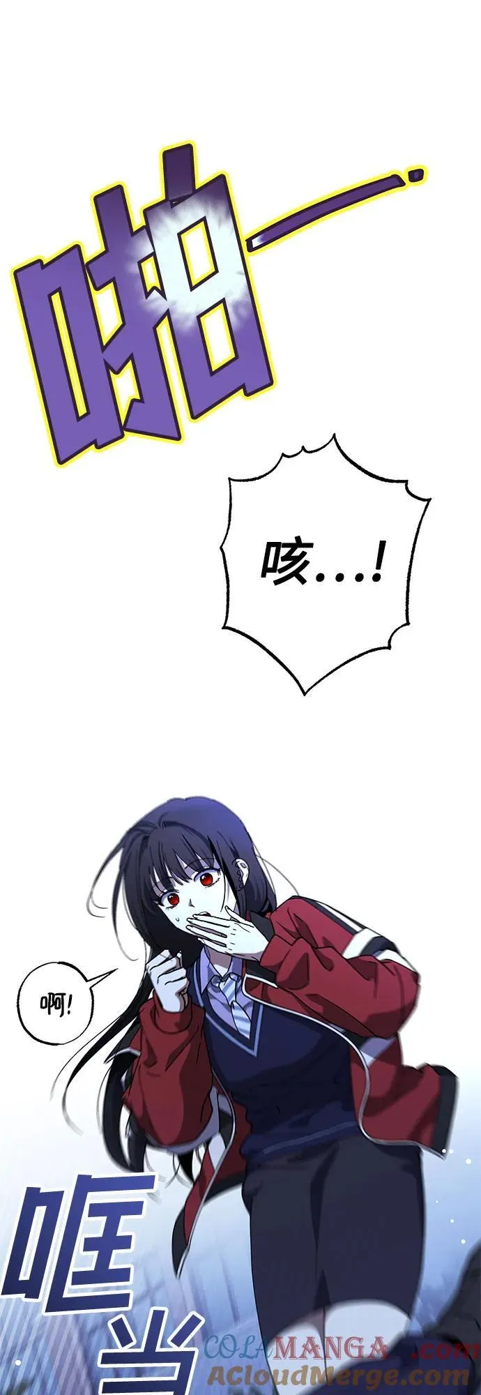 第75话 第37页