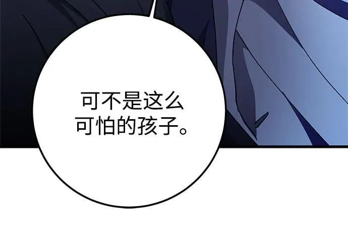第75话 第42页