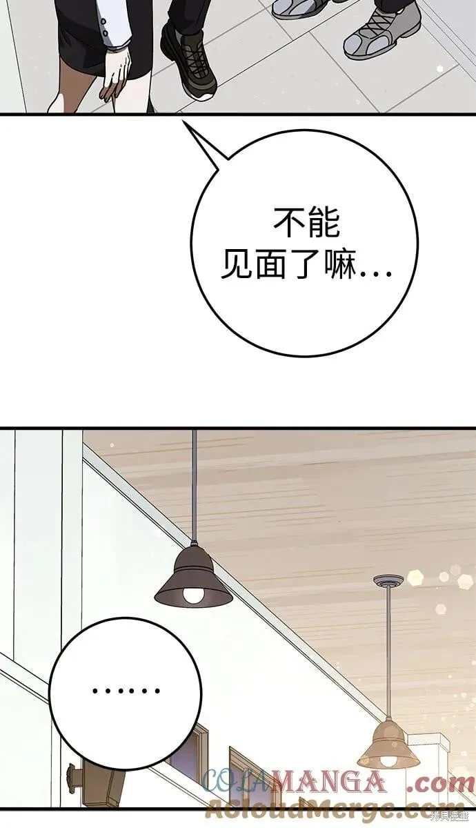 第76话 第16页