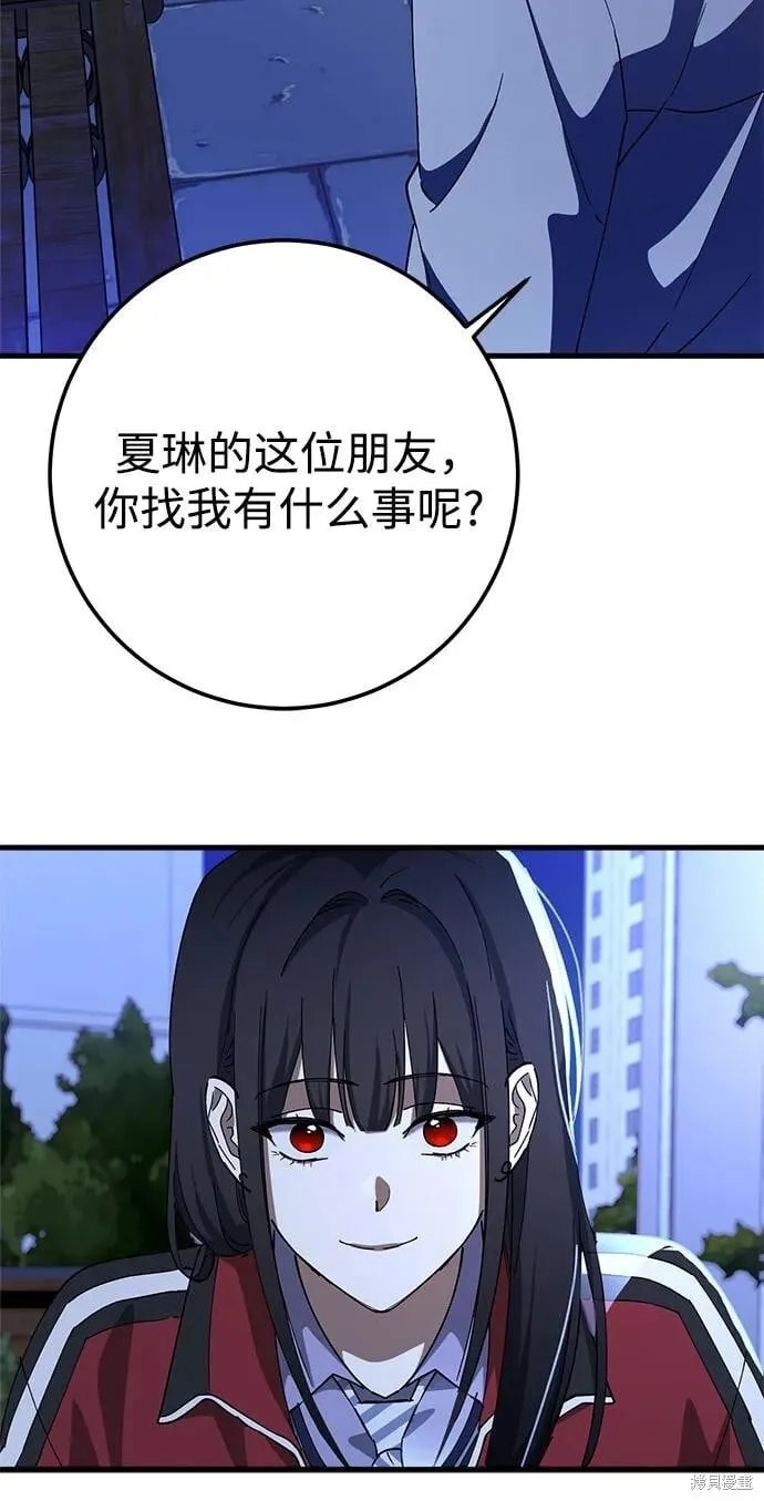 第76话 第21页