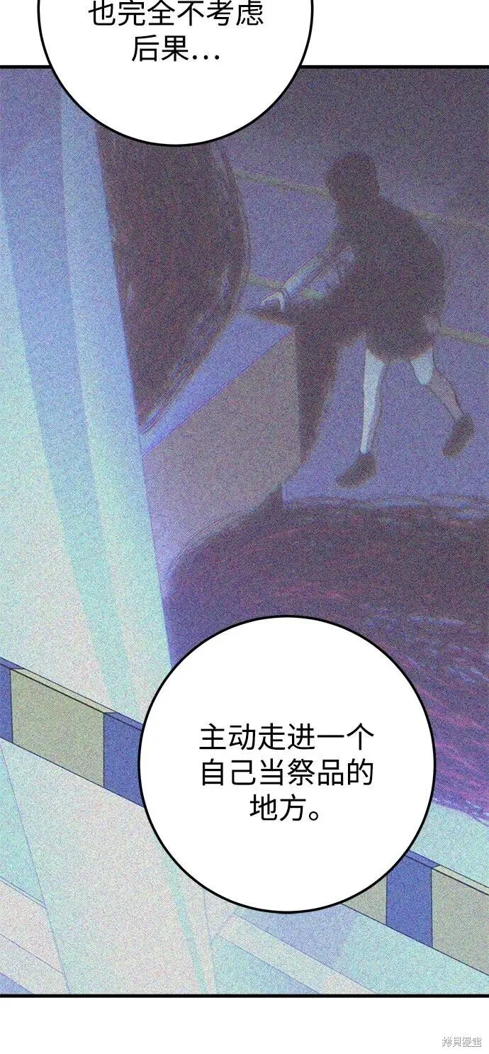 第76话 第26页