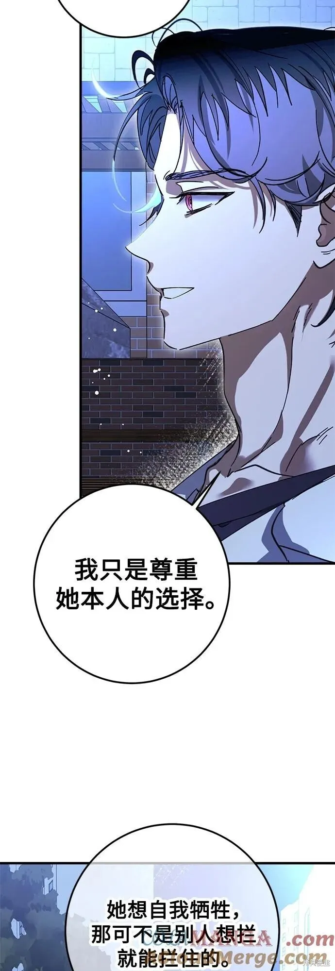 第76话 第28页